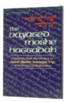 Haggadah Vayaged Moshe Comments from the writings of Harav Moshe Feinstein zt